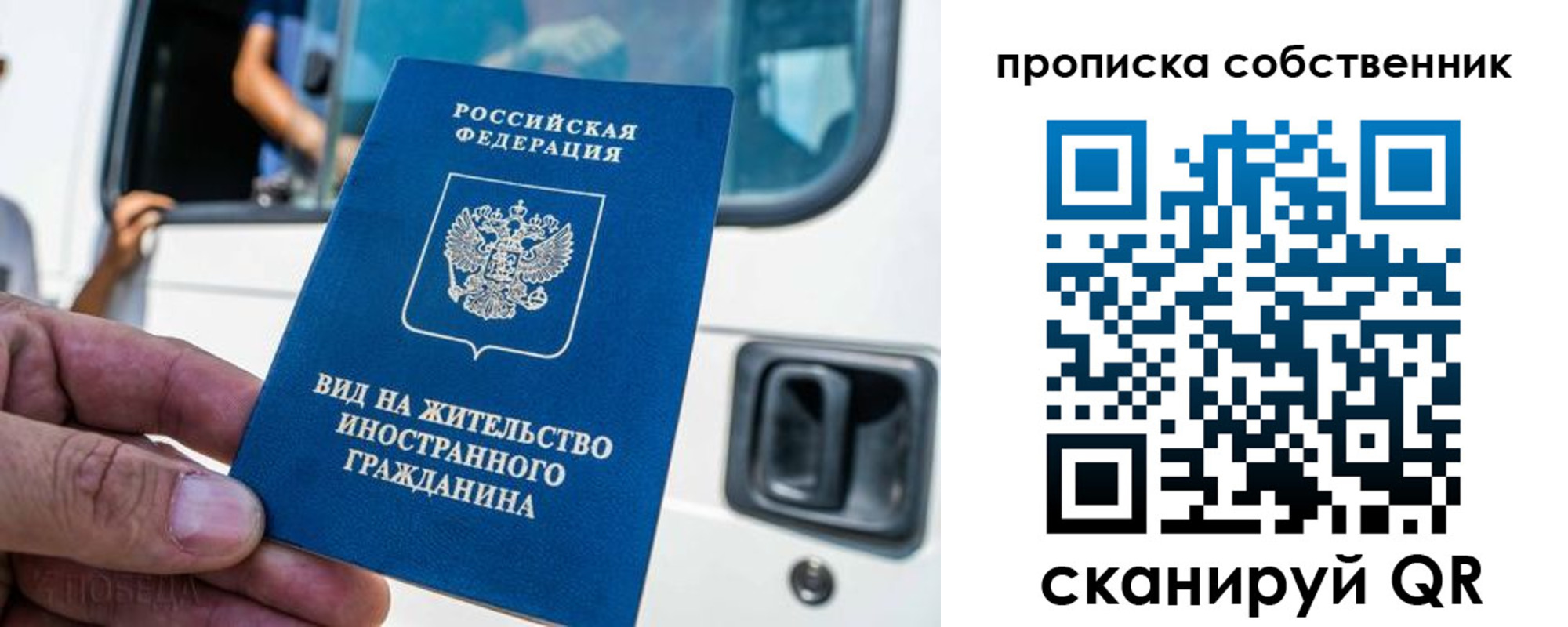 временная регистрация 2025 в Семикаракорске