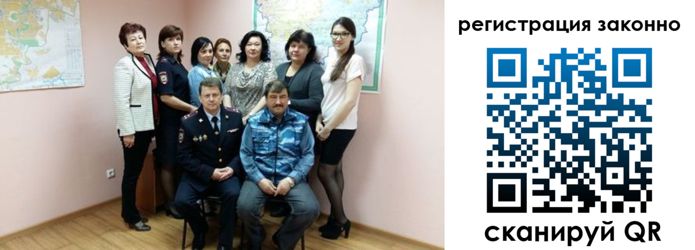 временная регистрация собственник в Семикаракорске