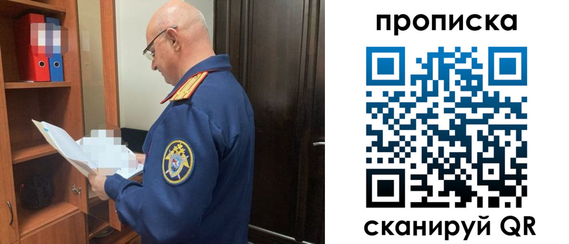 временная регистрация в квартире в Семикаракорске