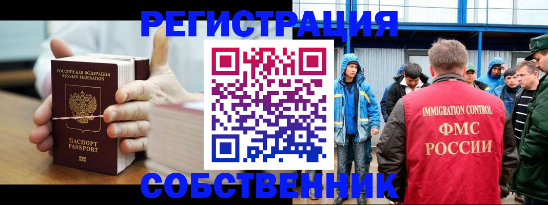 регистрация для дет. сада в Семикаракорске