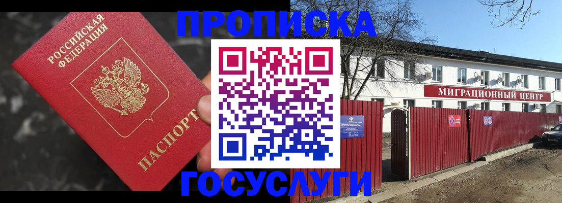 регистрация для дет. сада в Семикаракорске